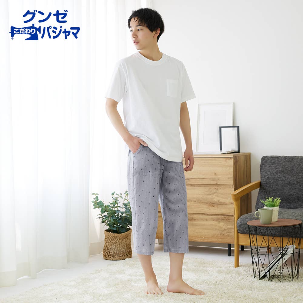 【寝るテコ】綿100% 布帛 ルームウェア 7分丈パンツ【SALE】